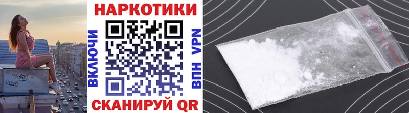 Продажа наркотиков Сосенский ГАШИШ Кокаин Амфетамин Марихуана Меф мяу мяу APVP