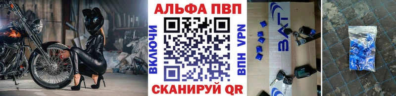 Альфа ПВП СК  наркота  Сосенский 