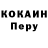 ГЕРОИН белый Svitlana Kaika