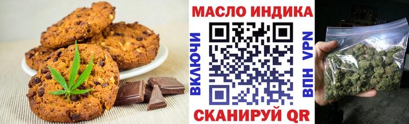 дарнет шоп  Сосенский  ссылка на мегу онион  Еда ТГК конопля 
