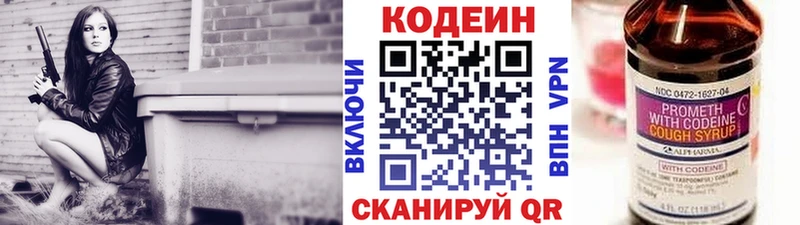 дарк нет какой сайт  купить наркоту  Сосенский  Codein напиток Lean (лин) 