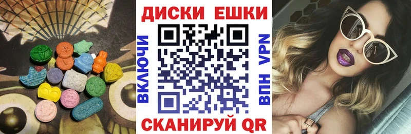 даркнет сайт  Сосенский  ЭКСТАЗИ 99% 