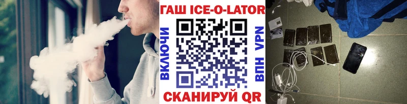 ГАШ Cannabis  Сосенский 