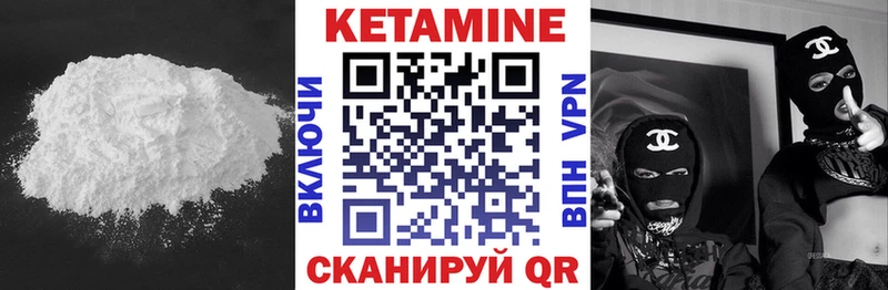 КЕТАМИН ketamine  как найти наркотики  Сосенский 