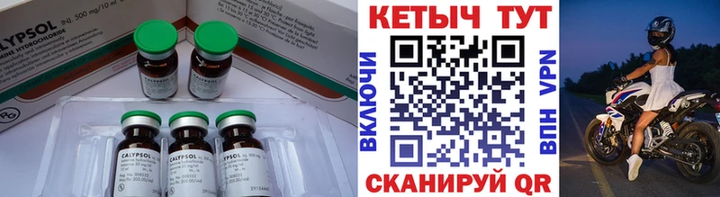 КЕТАМИН ketamine Сосенский