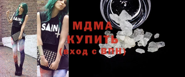 СК Армянск