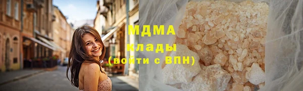 кристаллы Арсеньев