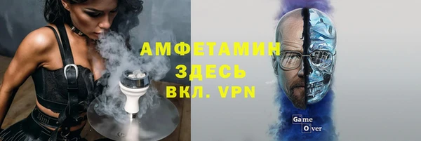 меф VHQ Новокубанск