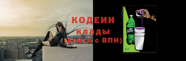 спиды Алексин