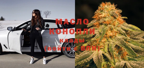 кристаллы Арсеньев