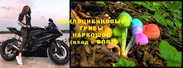 кристаллы Арсеньев