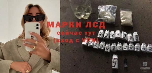 кристаллы Арсеньев