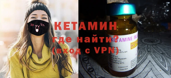 кристаллы Арсеньев