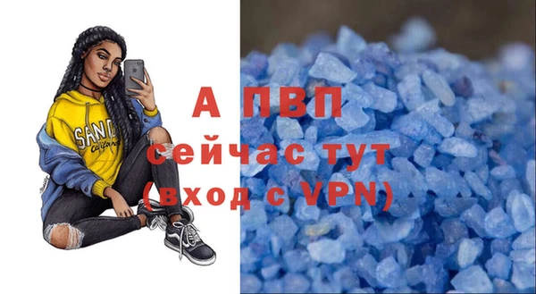 кристаллы Арсеньев