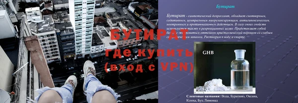 СК Армянск