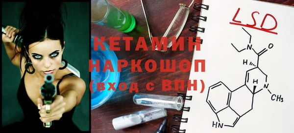 кристаллы Арсеньев