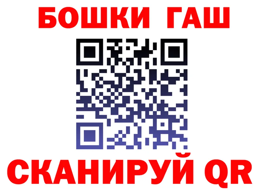 Наркошоп  Telegram Сосенский