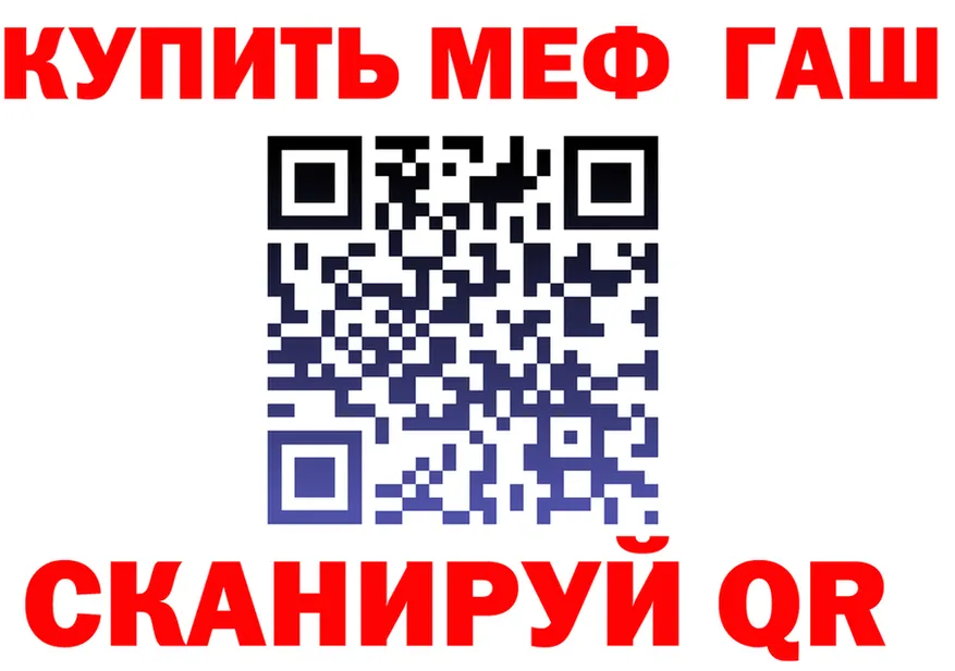 ГЕРОИН VHQ зеркало площадка гидра Сосенский