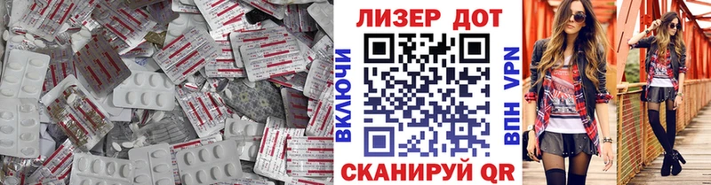 Лсд 25 экстази ecstasy  Сосенский 