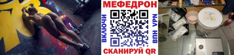 МЕФ мука  купить   ссылка на мегу зеркало  Сосенский 