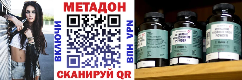 Метадон мёд где продают Сосенский