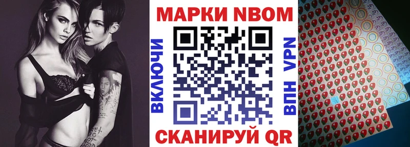 Наркотические марки 1500мкг  купить   кракен сайт  Сосенский 