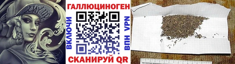 Псилоцибиновые грибы прущие грибы  маркетплейс наркотические препараты  Сосенский 