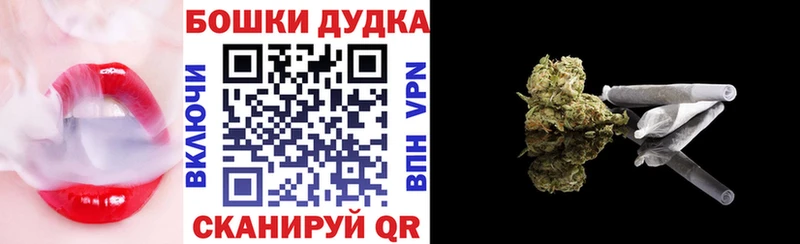 где купить наркотик  Сосенский  Шишки марихуана план 